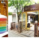 하나 수제디저트 카페 이미지