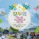 2025 춘천마임축제 이미지