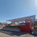 빨강놀이터 | 대부도 독채펜션 추천 빨강놀이터 후기｜바다앞 단체 가족모임 숙소 끝판왕