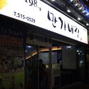 벌크커피전철우 이미지