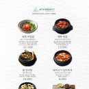 삼각산숯불생고기 이미지