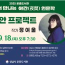 운중도서관 시청각실 이미지