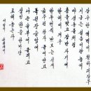 장룡 이미지
