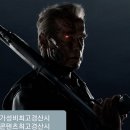 와촌