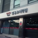 박문각임용고시학원