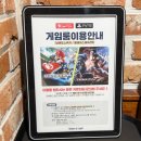 [회기역] 다락방 같은 아늑한 프라이빗룸에서 즐기는 &#39;홈즈앤루팡 경희대점&#39; 후기 (feat. 보드게임 추천)
