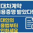 초대박공인중개사사무소 이미지