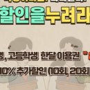 파프리카짐 목동점 이미지