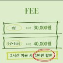 대장나무숲놀이터 | 양산 프라이빗 애견놀이터 PPP 펫파크 후기/나무숲,모래밭,잔디 다양한 공간