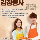 신평2리 경로당 이미지