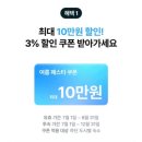 유지공간 민박 | 파리숙소 파리한인민박2인실 추천 TOP 3 | 후기·위치·가격 총정리 + 마이리얼트립8월할인코드
