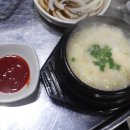 날꾸버잡수 이미지