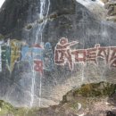 대가주천 이미지