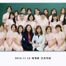 세계로간호학원 이미지