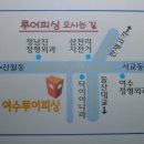 루어피싱