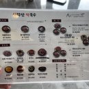 삼악산막국수 네이버블로그