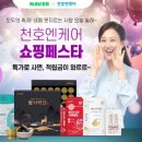 천하푸드 이미지