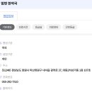 맘편 한약국 네이버블로그