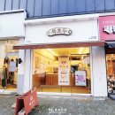 동대문엽기떡볶이 안성공도점 이미지