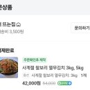 옥천 해뜨는집 가든 이미지