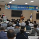 경북고추