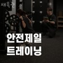 채육관 | 봉천동헬스 채육관 가격 후기