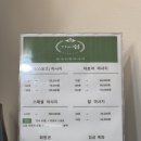 세종 나성동 더쉼중국마사지 발마사지 추천