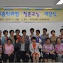 중학학력인정 문해교실 이미지