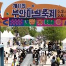 마실테라피 이미지