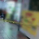 구월동 홈플러스CGV 건물 흉기난동 피의자 살인미수로 복역 이력 이미지