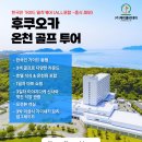 (주)제이홀리데이 이미지