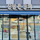 삼아상회