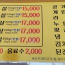 조가네연탄불생고기 이미지