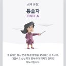 진선미감자탕 | 이해를 이해했어