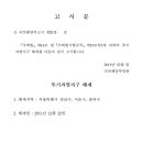 영타운부동산공인중개사사무소 이미지