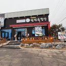 신봉2로 48번길R | 밥상_신봉동 외식타운 한식맛집 [전민숙밥상🌟] 식사후기_(ft. 영수증 이벤트)_3년간 세번의 방문 3번의...