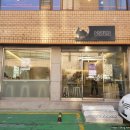 (주)프리퍼커피