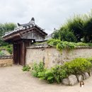 디휴