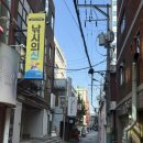 5419 | 울산 성남동 고기집 초원 돼지갈비 방문 후기