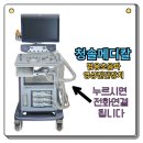 로지메디칼 이미지