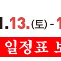 강경동서젓갈 이미지