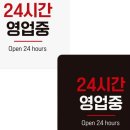 플러스24 - 천안시 서북구 1공단1길 52 | 플러스24