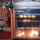 성수맛집 참나무로바베큐 코,입이 즐거운 후기