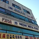 안산역건너편 이미지