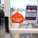 다미헤어샵미용실 이미지