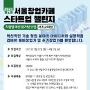 카페업 이미지