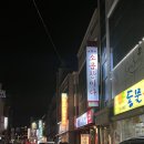 소곱창이다
