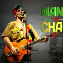 라틴뮤직 마누차오(Manu Chao) 콘서트 레게(Reggae)음악 모음 이미지