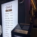 멍군식당 | 회기피티샵 근처 고기집 일구구삼 솔직후기