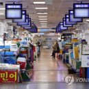 암사수산 서울경제